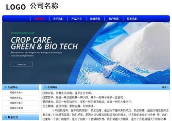 經(jīng)濟型成品案例No:7130