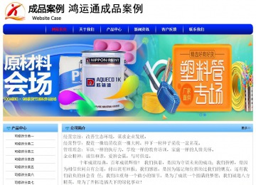 經(jīng)濟型成品案例No:7130