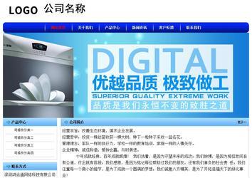 經(jīng)濟(jì)型成品案例No:7130