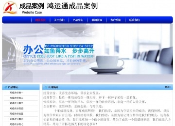 經(jīng)濟型成品案例No:7130