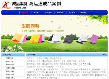 經(jīng)濟(jì)型成品案例No:7130