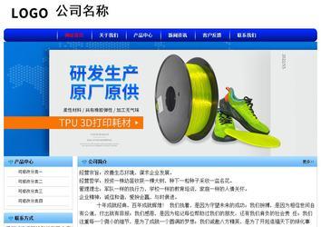 經(jīng)濟型成品案例No:7130