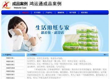 經(jīng)濟(jì)型成品案例No:7130