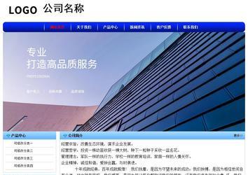 經(jīng)濟型成品案例No:7130