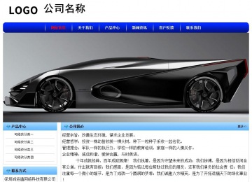 經(jīng)濟(jì)型成品案例No:7130