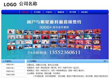 經(jīng)濟(jì)型成品案例No:7130