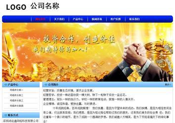 經(jīng)濟(jì)型成品案例No:7130