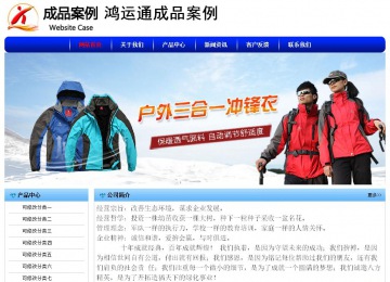 經(jīng)濟(jì)型成品案例No:7130