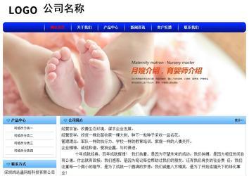 經(jīng)濟(jì)型成品案例No:7130