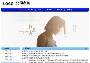 經(jīng)濟(jì)型成品案例No:7130