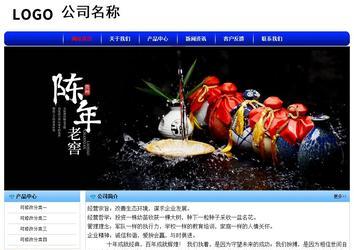 經(jīng)濟(jì)型成品案例No:7130