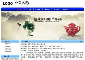 經(jīng)濟型成品案例No:7130