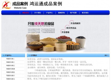 經(jīng)濟型成品案例No:7130