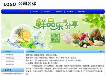 經(jīng)濟型成品案例No:7130