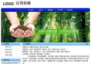 經(jīng)濟(jì)型成品案例No:7130