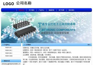 經(jīng)濟(jì)型成品案例No:7130
