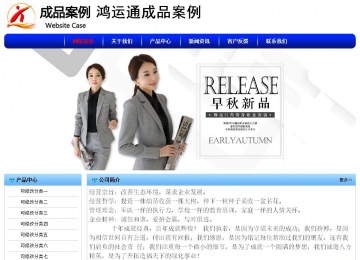 經(jīng)濟(jì)型成品案例No:7130