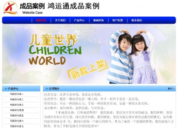 經(jīng)濟(jì)型成品案例No:7130