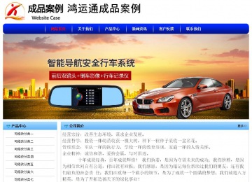 經(jīng)濟型成品案例No:7130