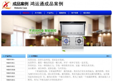 經(jīng)濟(jì)型成品案例No:7130