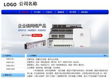 經(jīng)濟(jì)型成品案例No:7130