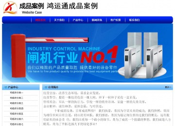 經(jīng)濟型成品案例No:7130