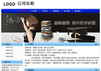 經(jīng)濟(jì)型成品案例No:7130