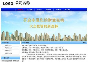 經(jīng)濟(jì)型成品案例No:7130