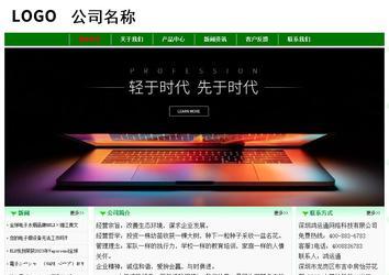 經(jīng)濟(jì)型成品案例No:7131