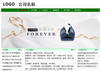 經(jīng)濟(jì)型成品案例No:7131