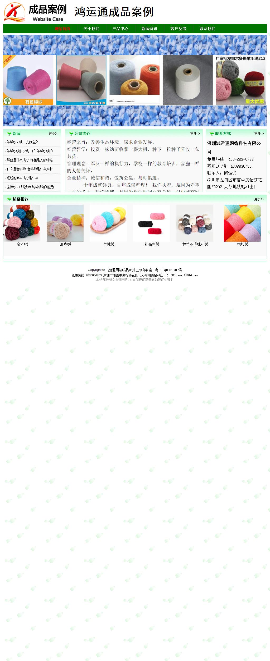 經(jīng)濟(jì)型成品案例No:7131