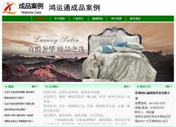 經(jīng)濟(jì)型成品案例No:7131