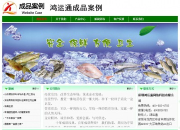 經(jīng)濟(jì)型成品案例No:7131