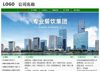 經(jīng)濟型成品案例No:7131