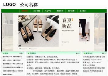 經(jīng)濟型成品案例No:7131