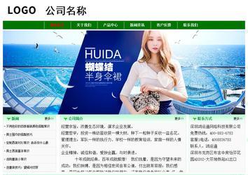 經濟型成品案例No:7131