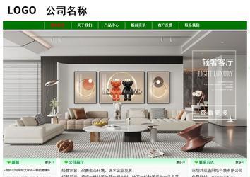 經(jīng)濟(jì)型成品案例No:7131