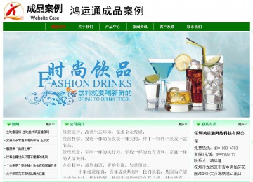 經(jīng)濟(jì)型成品案例No:7131