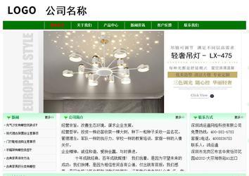 經(jīng)濟(jì)型成品案例No:7131