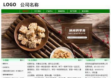 經(jīng)濟(jì)型成品案例No:7131