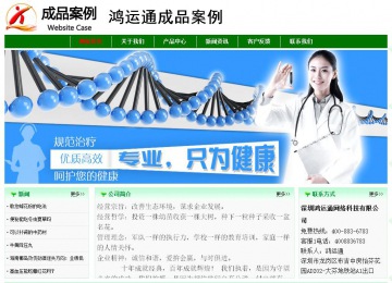 經(jīng)濟型成品案例No:7131