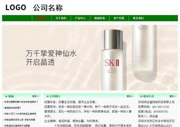 經(jīng)濟(jì)型成品案例No:7131