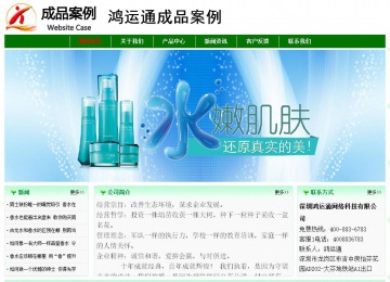 經(jīng)濟(jì)型成品案例No:7131