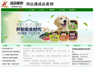 經(jīng)濟(jì)型成品案例No:7131