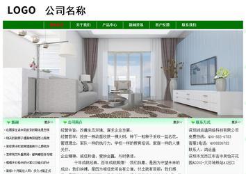 經(jīng)濟(jì)型成品案例No:7131