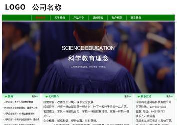 經(jīng)濟(jì)型成品案例No:7131