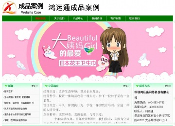 經(jīng)濟型成品案例No:7131