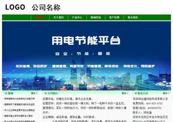 經(jīng)濟(jì)型成品案例No:7131