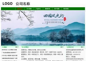 經(jīng)濟型成品案例No:7131