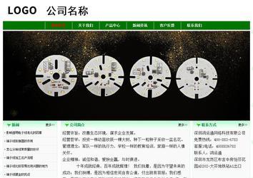 經(jīng)濟(jì)型成品案例No:7131